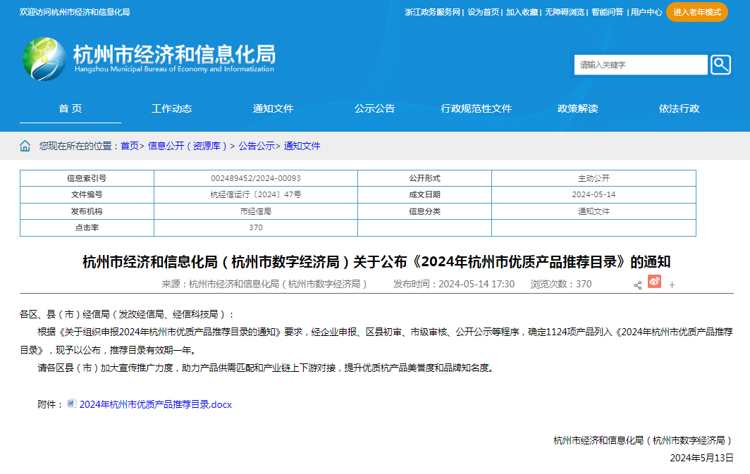必赢亚洲·bwin(中国区)官方网站